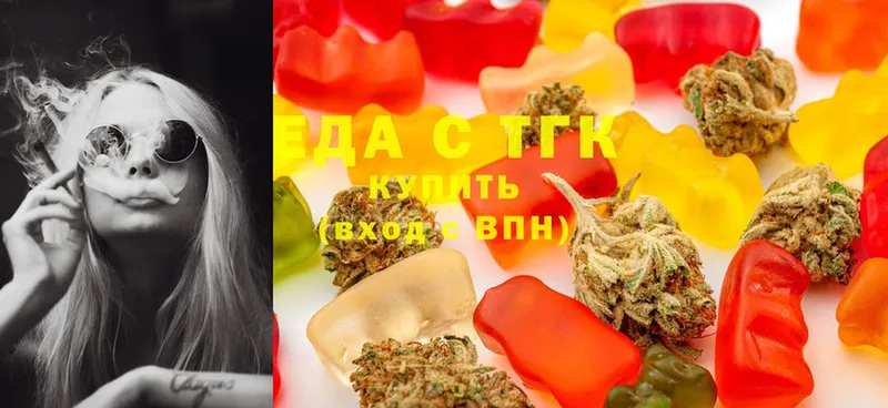 Cannafood марихуана  Азов 