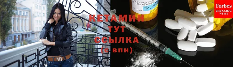 маркетплейс клад  Азов  КЕТАМИН ketamine  наркошоп 